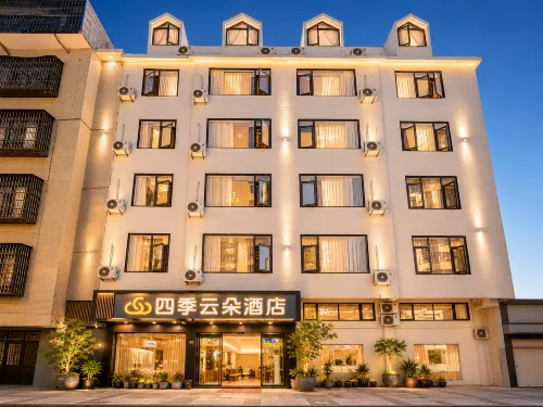 Four Seasons Cloud Hotel - 3-Star