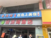 Zai Daoshang Homestay (Nan'ao Island Houzhai) - Mountain view