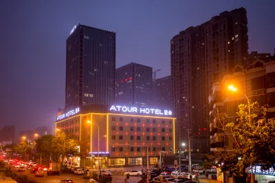 Atour Hotel (Hefei Wangjiang West Road, Honggang Metro Station) Hotels in 1912 Block/National University of Defense Technology