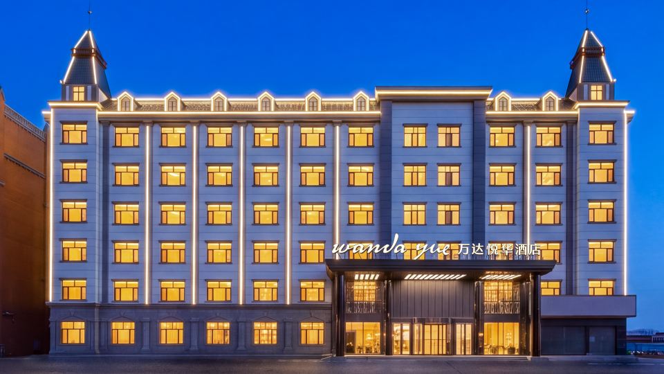 Ergun Wanda Yuhua Hotel