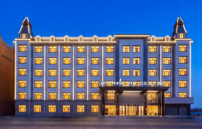 Ergun Wanda Yuhua Hotel