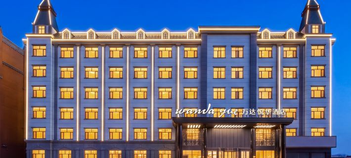 Ergun Wanda Yuhua Hotel Các khách sạn ở Ergun