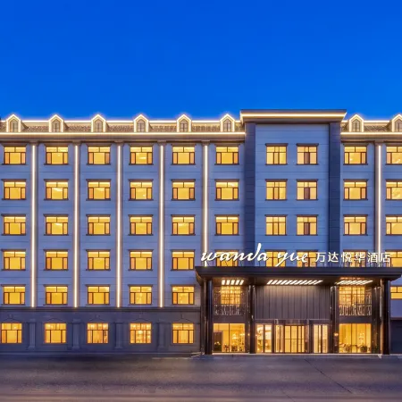 Ergun Wanda Yuhua Hotel