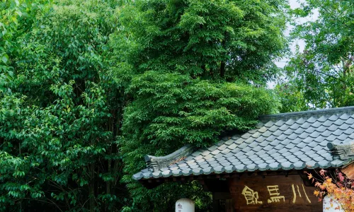 Qingcheng Samatha · Yinmachuan Resort Manor