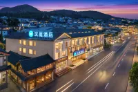 Hanting Hotel (Lijiang Ancient City North Gate) - พร้อมWifi