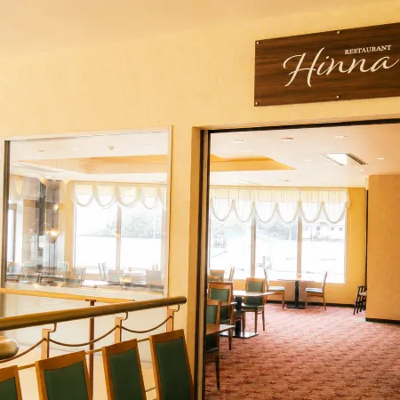 Rembrandt Resort Shiretoko