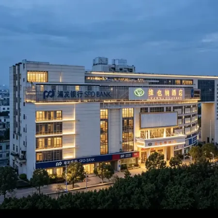 Vienna Hotel (Fuzhou Changle Zhenghe Subway Station)