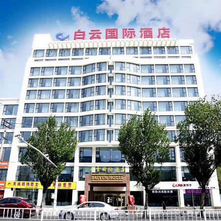 White Cloud International Hotel
