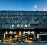 Yihui Hotel - Pet friendly