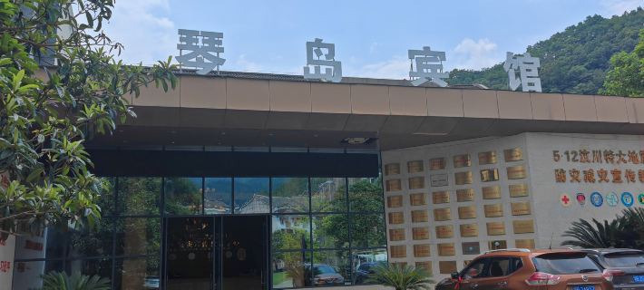 Qingdao Hotel Ξενοδοχεία στην πόλη Μπεϊτσουάν