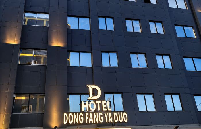 Dongfang Yaduo Hotel