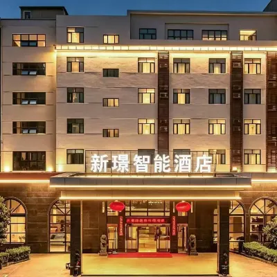 Xinjing Smart Hotel (Yueqing Liushi Modern Plaza) - 2-Star