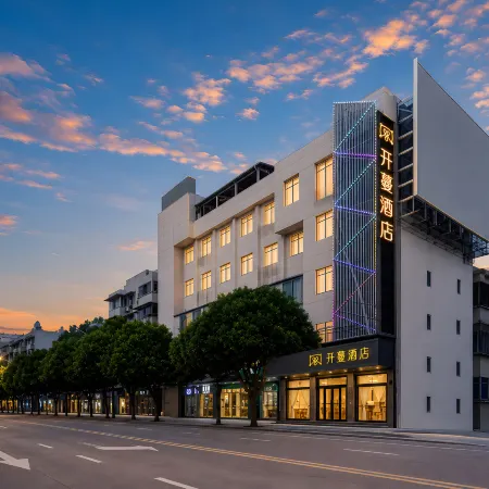 Home Inn Subai Cloud Hotel (Lishui High Speed Railway Station Jiefang Street Store)
