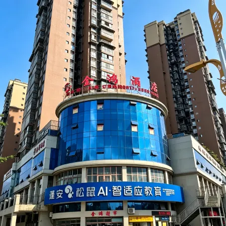 Peng'an Jinbo Hotel