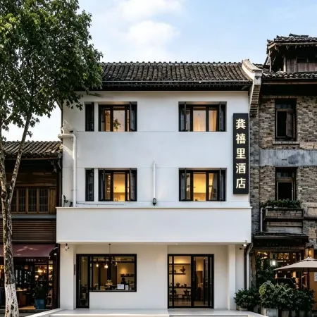 โรงแรมจี จอยฟูล ชูเจี้ยน (ถนนโบราณ คุนหมิง) โรงแรมในคุนหมิง