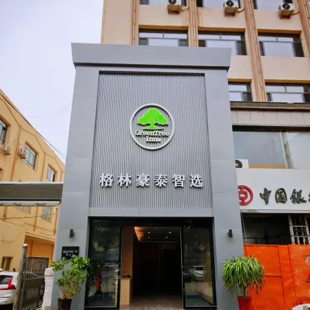 GreenTree Inn Express Hotel (Hotan Tuancheng Scenic Area)