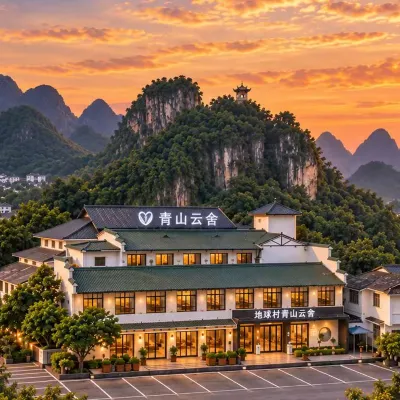 Global Village  Qingshan Yunse Hotel - Yangshuo West Street  Li River Hotels near Xilang Mountain