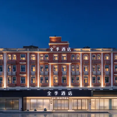 JI Hotel (Xiamen Tong'an Huancheng South Road) Hotels near Fantian Buddhist Temple