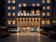 Yishang Hotel (Guangzhou Beijing Road Pedestrian Street Nongjiangsi Metro Station) Hotels in Guangzhou