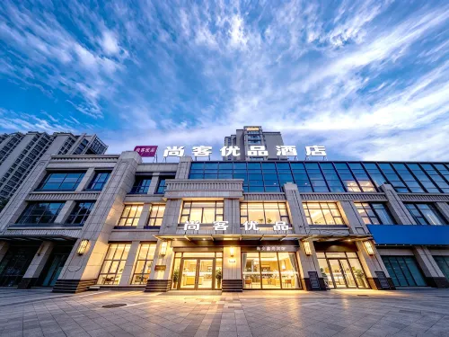 U Plus Hotel - 2-Star