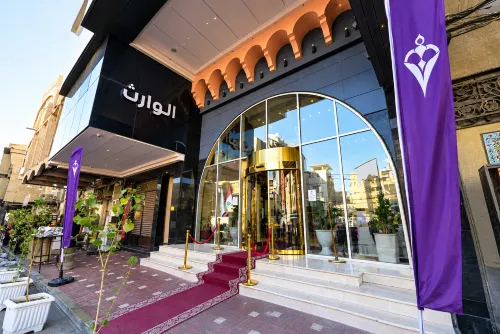 瓦里斯酒店(Al-Warith Hotel) - 4星級