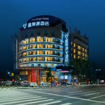 溫度源V飯店（溫州甌海梧田老街店） 溫州博物館附近的飯店