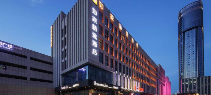 Homeinn Plus Hotel (Dongying Financial Port) Hotels in Dongying