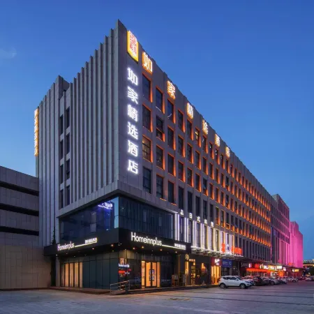 Homeinn Plus Hotel (Dongying Financial Port)