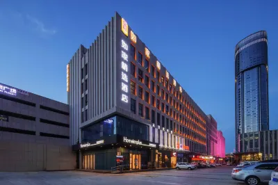 Homeinn Plus Hotel (Dongying Financial Port)