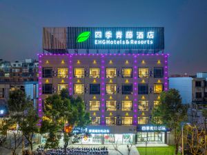 EHG Four Seasons Hotels Of Resorts (yuyao yangming west road )
