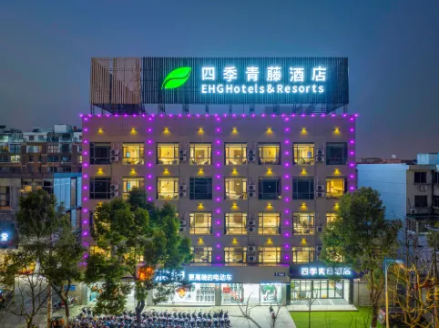 Four Seasons Qingteng Hotel (Yuyao Yangming Xi Road)