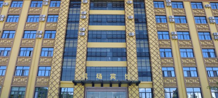 Cangyuan Airport Hotel Hotels in Cangyuan