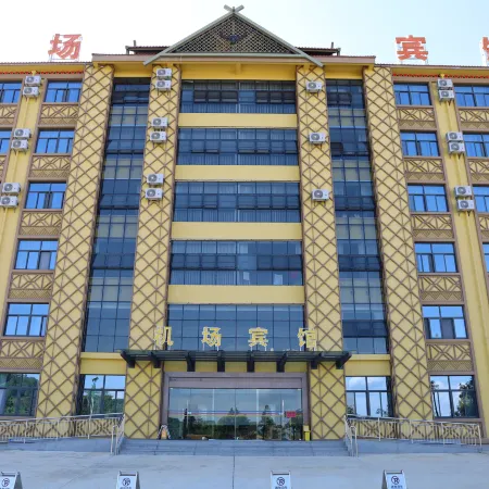 Cangyuan Airport Hotel