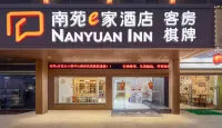 Nanyuan ejia Hotel Hotel in zona The Residence of Zhu Renfang