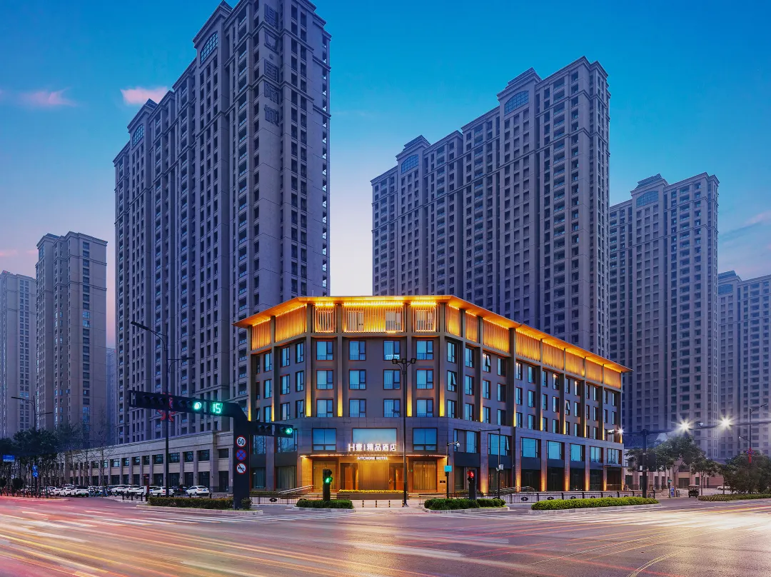Kaifeng Aitchone Hotel - Kaifeng
