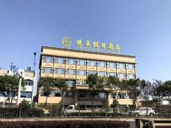Wenzhou Yuexiang Holiday Hotel
