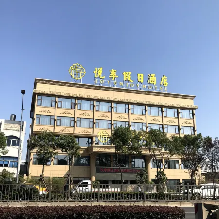 Wenzhou Yuexiang Holiday Hotel