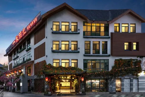 Yimi Sunshine Boutique Hotel (Xichang Qionghai Wetland Park) Hotels in Xichang