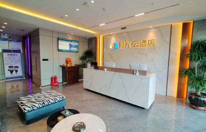 Yuxian Time Cloud Hotel