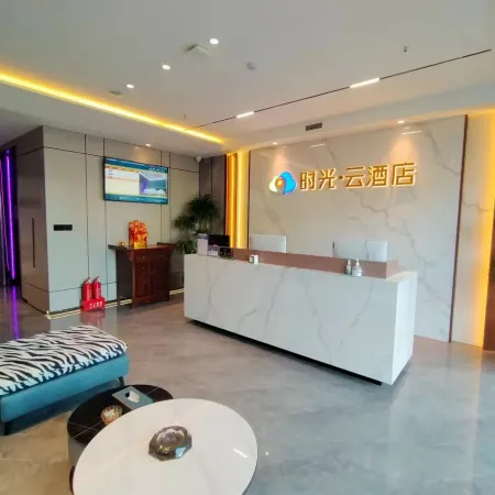 Yuxian Time Cloud Hotel