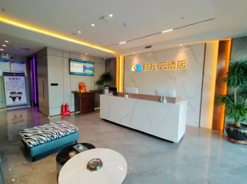 Yuxian Time Cloud Hotel