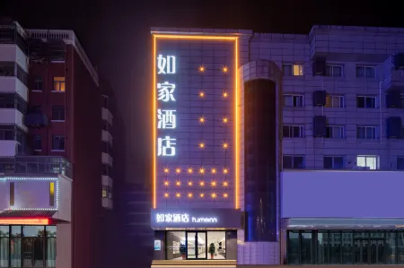 Homeinn · neo (Lianyungang Chaoyang West Road Pedestrian Street Food City) Отели рядом с достопримечательностью «Peach Blossom Gully Scenic Area»