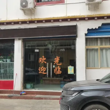 Changdu Tianyouhua Hotel