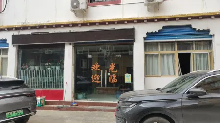 Changdu Tianyouhua Hotel