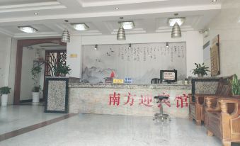 Nanfang Ying Hotel