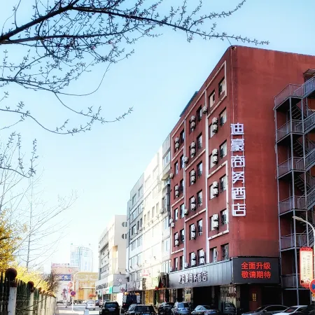Dandong Dihao Business Hotel (Yalujiang Broken Bridge)