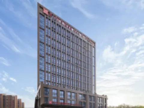 邢台襄都區希爾頓花園酒店 鄰近邢襄生態園的酒店