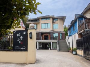 Fengxiang Xiaozhu Homestay