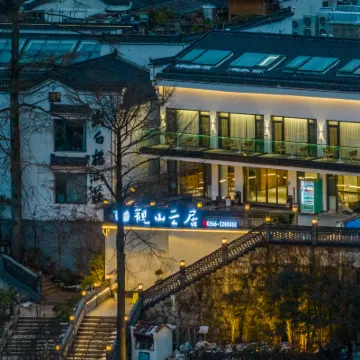 Jiuhuashan Guanshanyunju Homestay (Baisui Palace Branch) Hotels near Baisui Palace