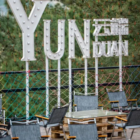 Anjilong Valley Yunshang Ranch Yunduan Homestay